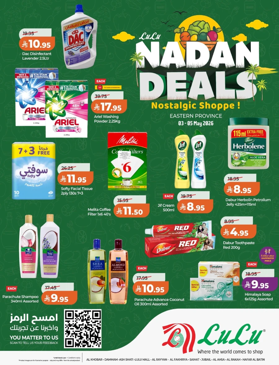Lulu Eastern Province Nadan Deals