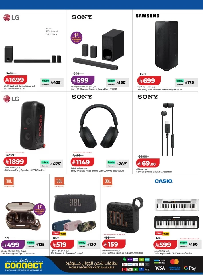 Lulu Digi Savers Offer