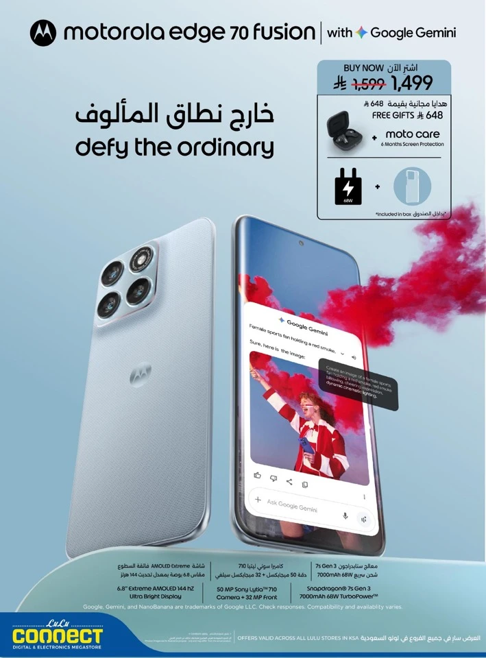Lulu Digi Savers Offer