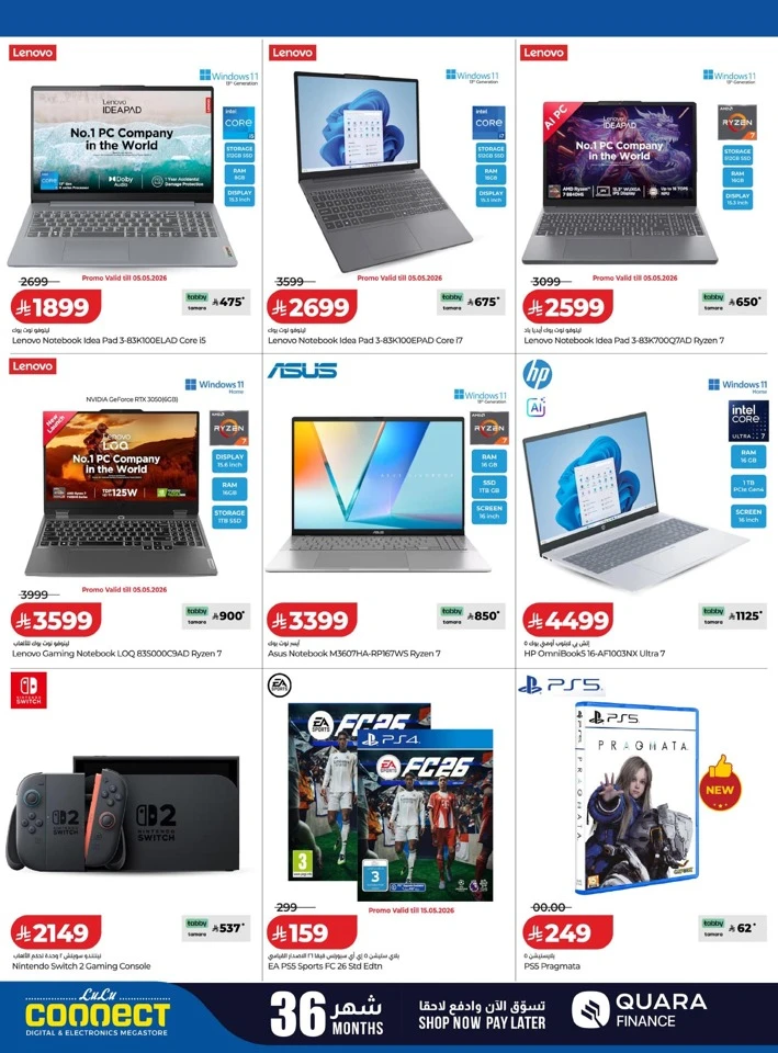 Lulu Digi Savers Offer