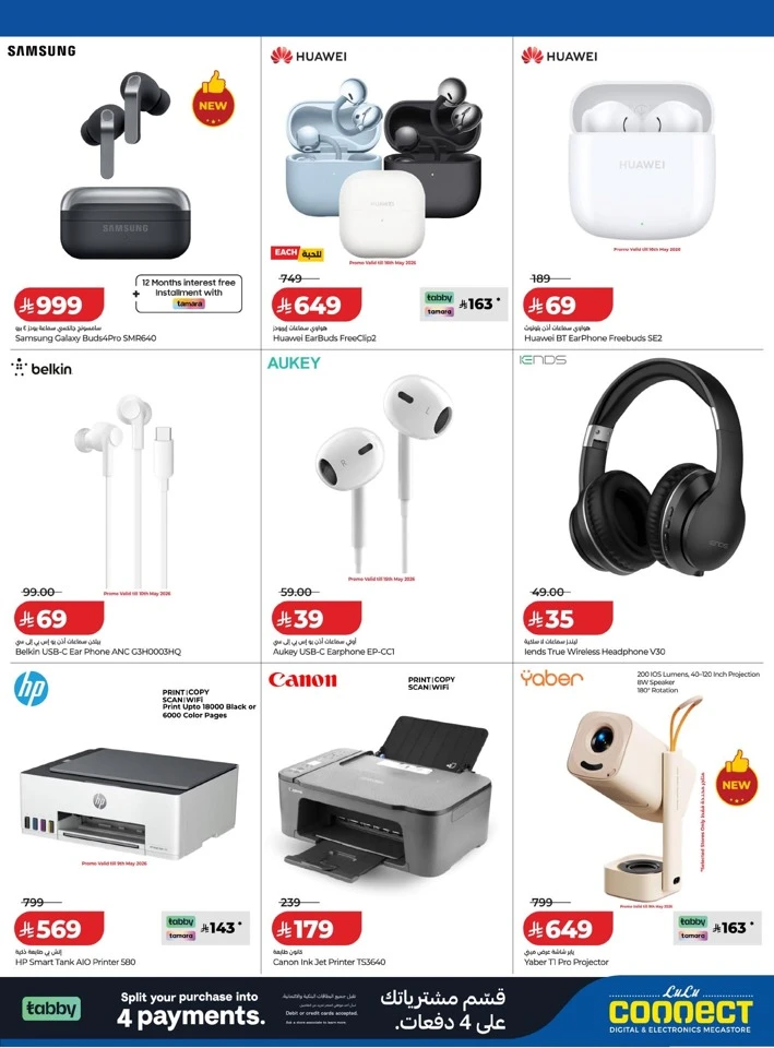 Lulu Digi Savers Offer