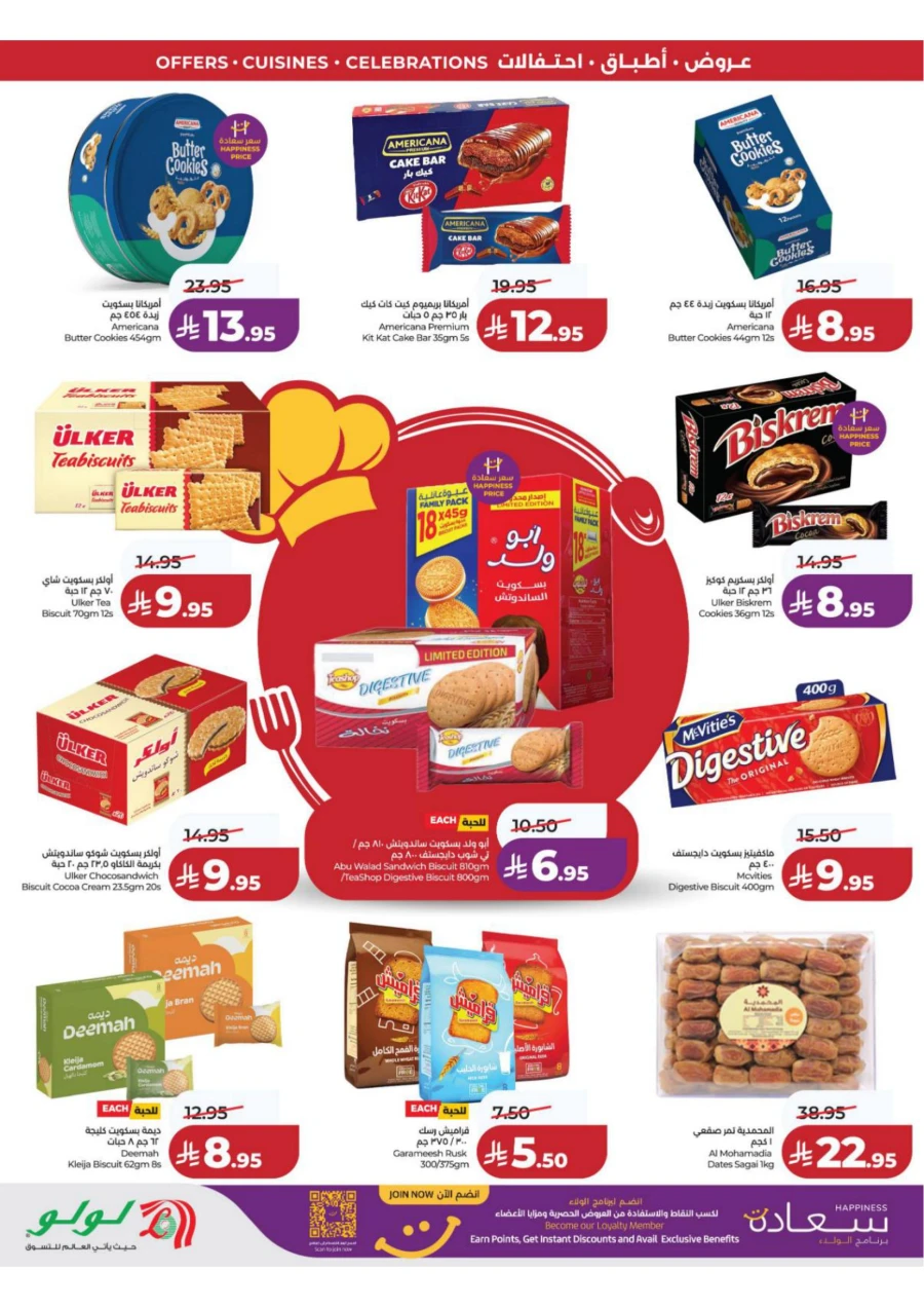 Lulu Central Province World Food Offer