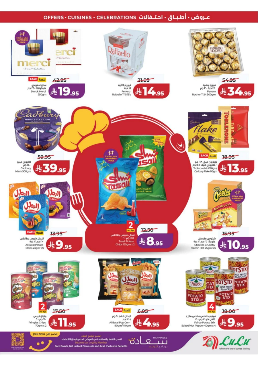 Lulu Central Province World Food Offer