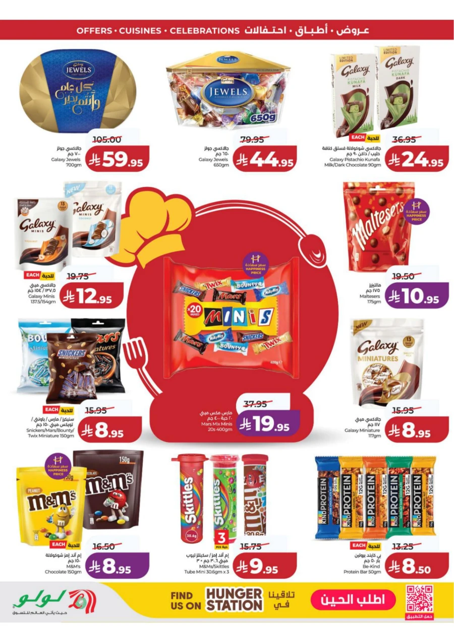 Lulu Central Province World Food Offer