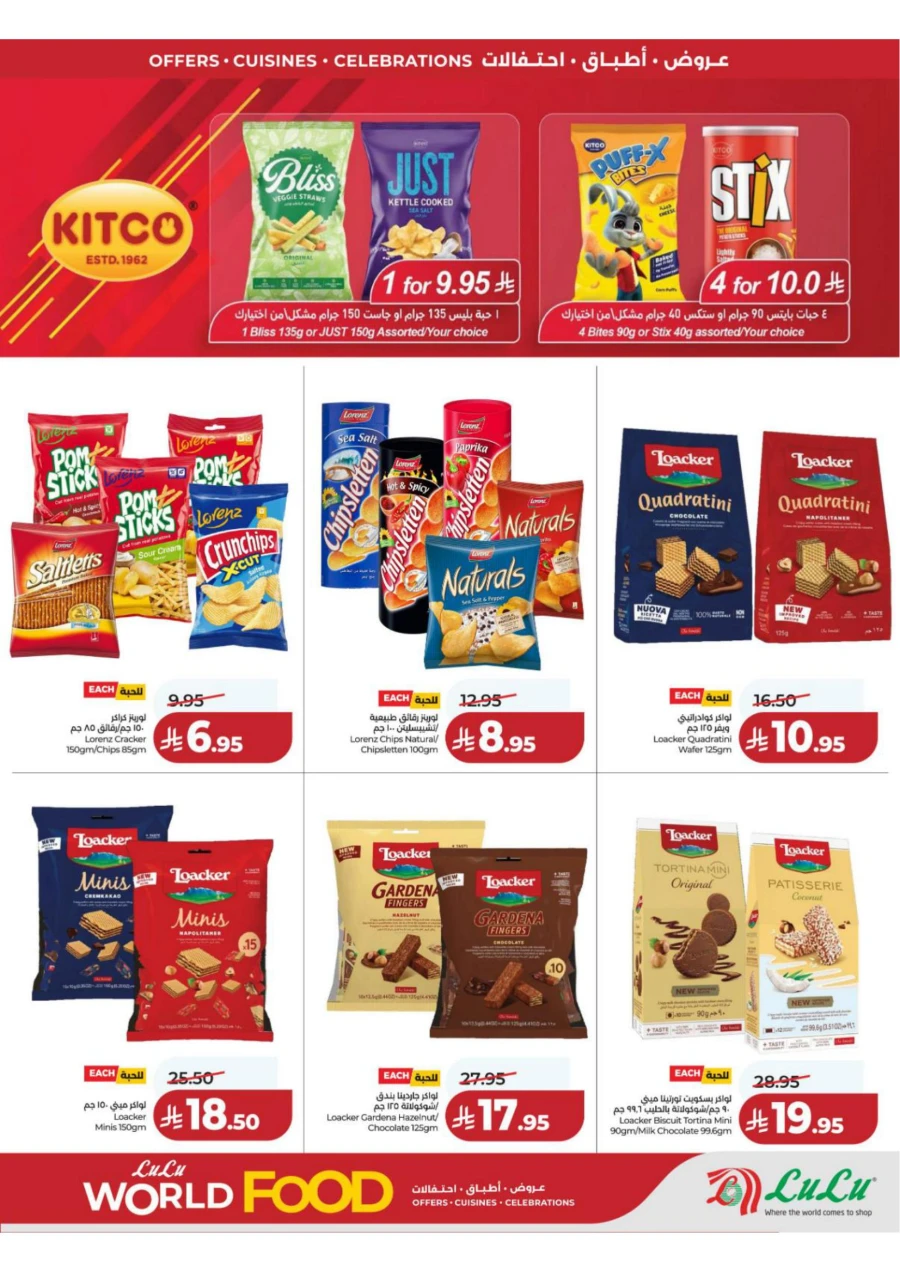 Lulu Central Province World Food Offer