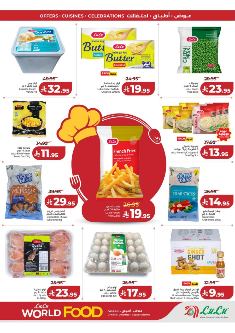 Lulu Central Province World Food Offer
