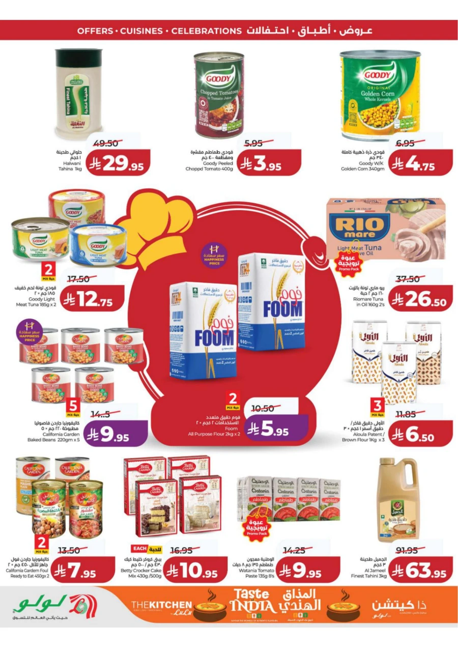 Lulu Central Province World Food Offer