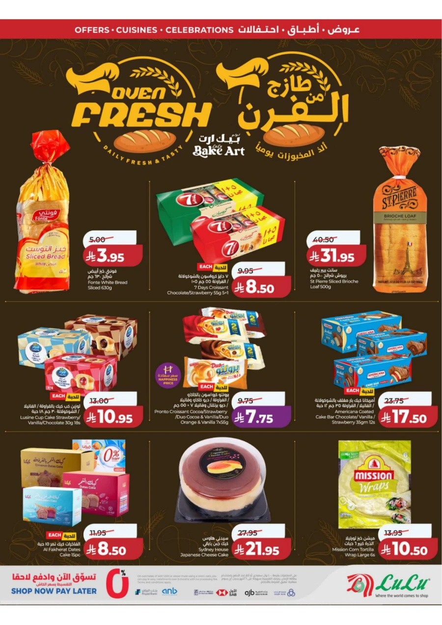 Lulu Central Province World Food Offer