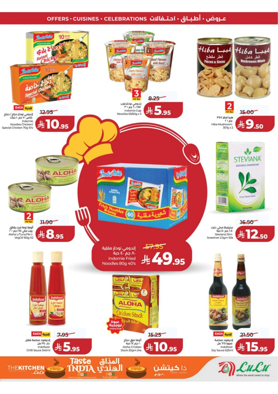 Lulu Central Province World Food Offer