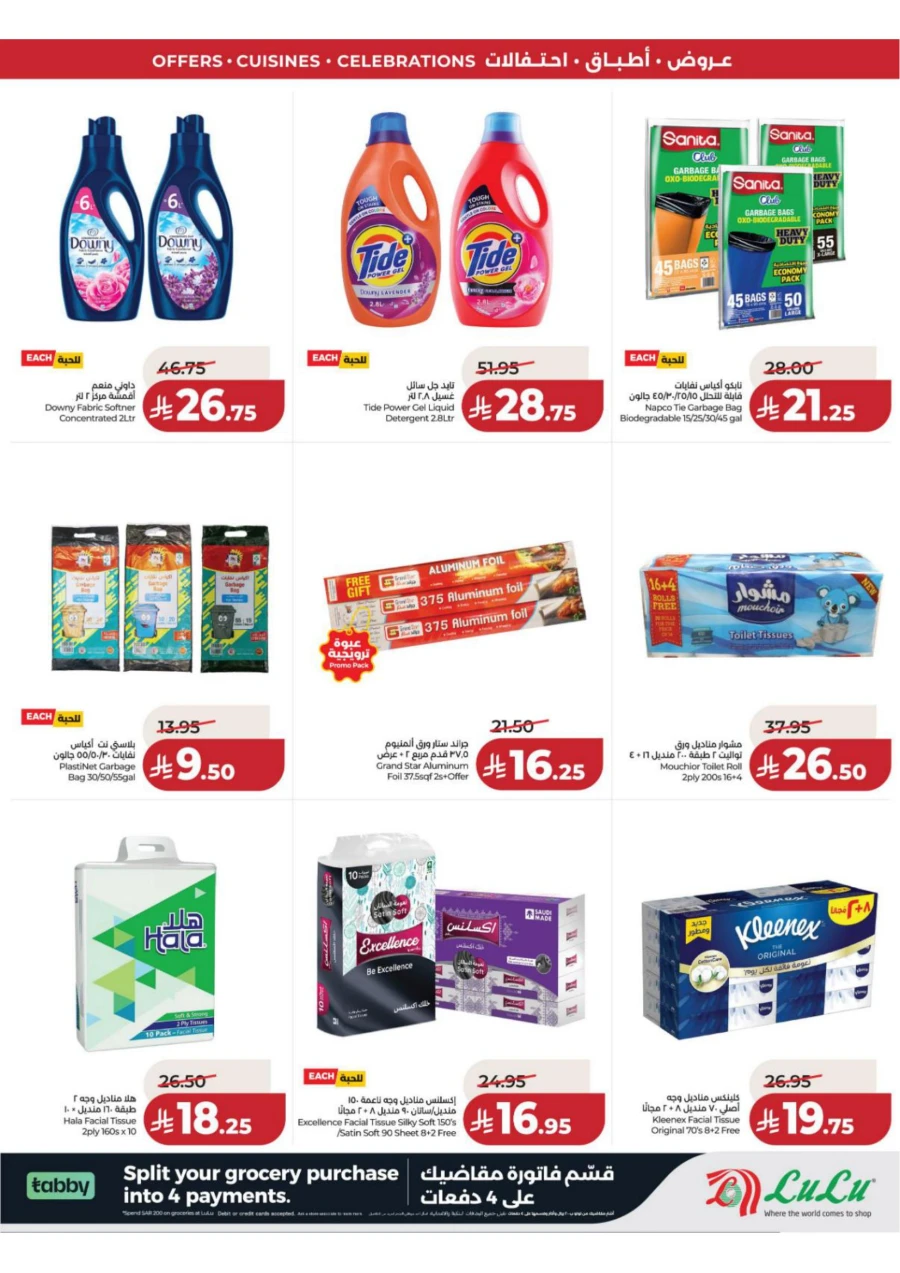 Lulu Central Province World Food Offer