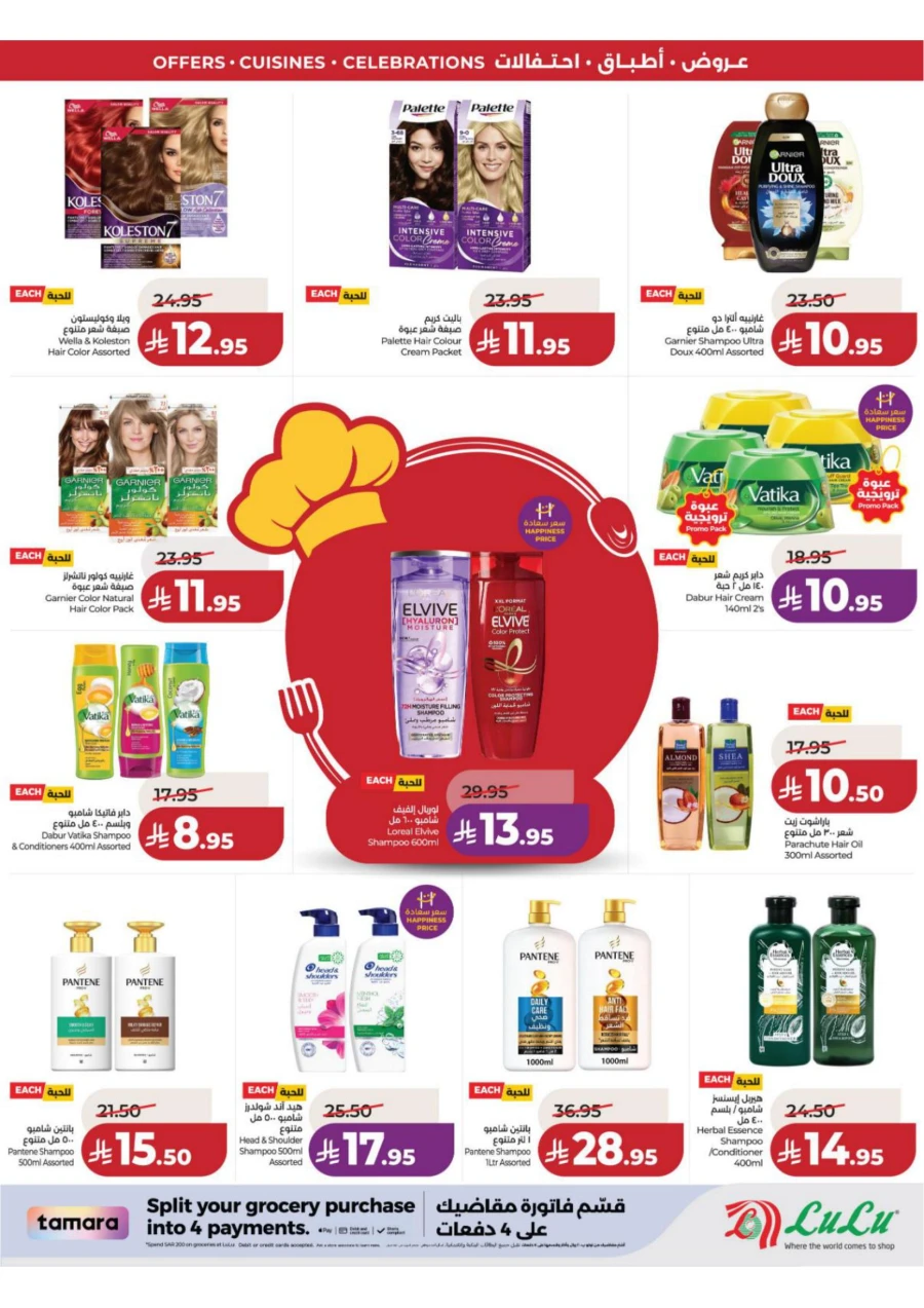 Lulu Central Province World Food Offer