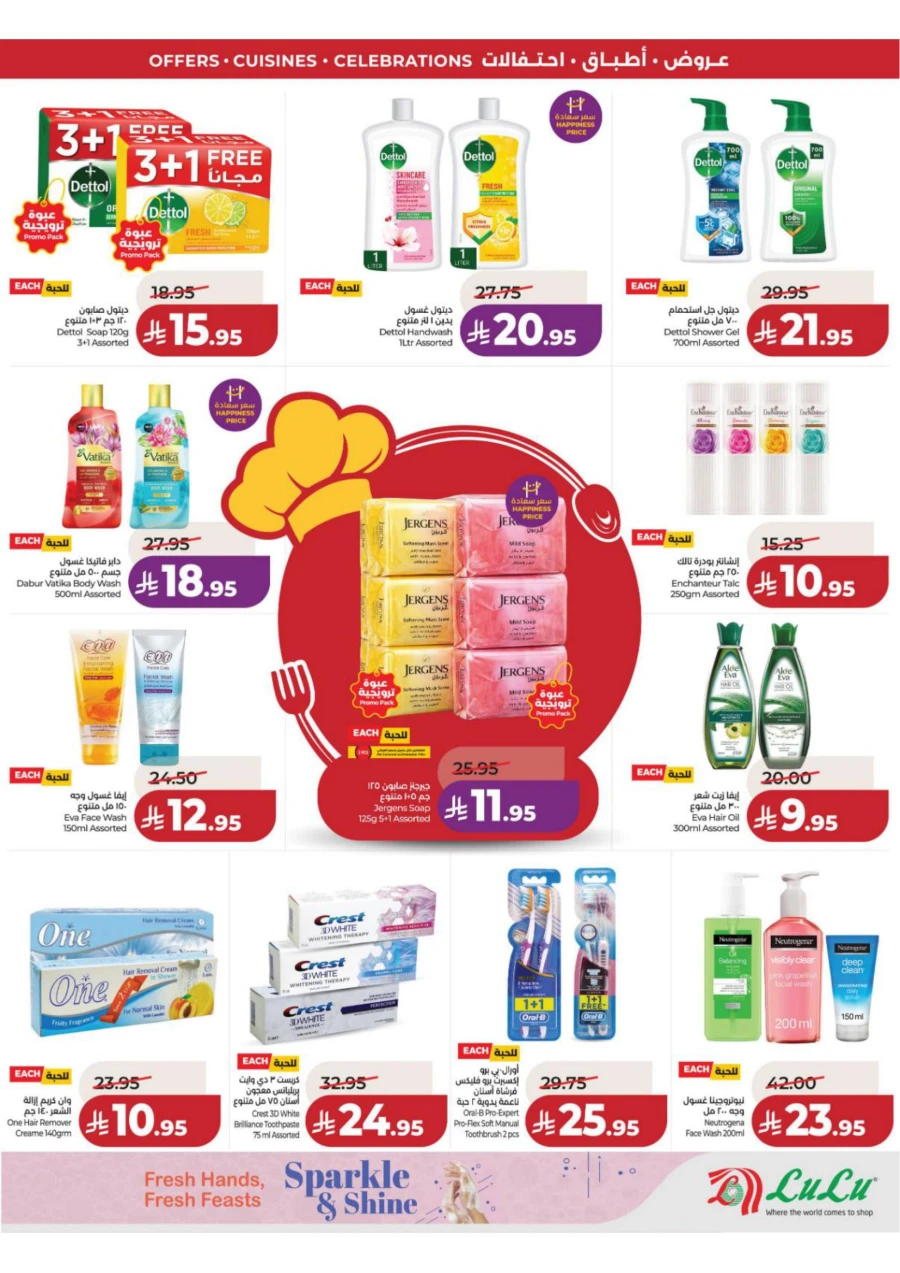 Lulu Central Province World Food Offer