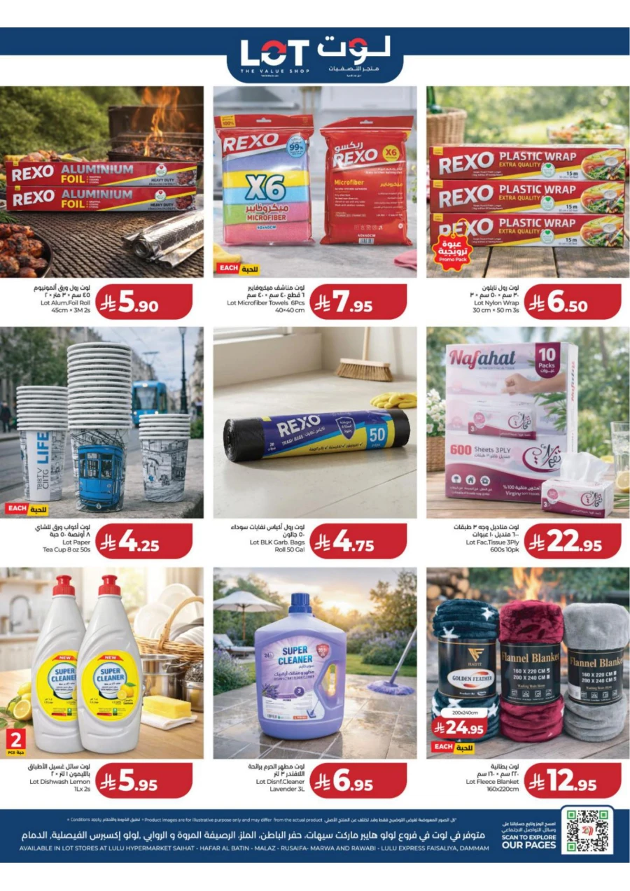 Lulu Central Province World Food Offer