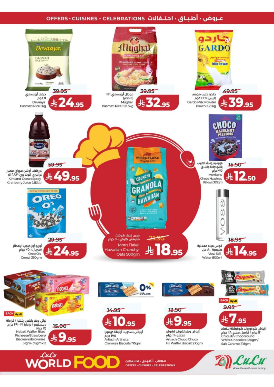 Lulu Eastern Province World Food Offer