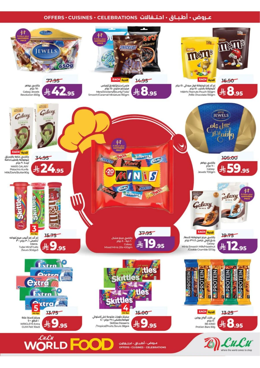 Lulu Eastern Province World Food Offer