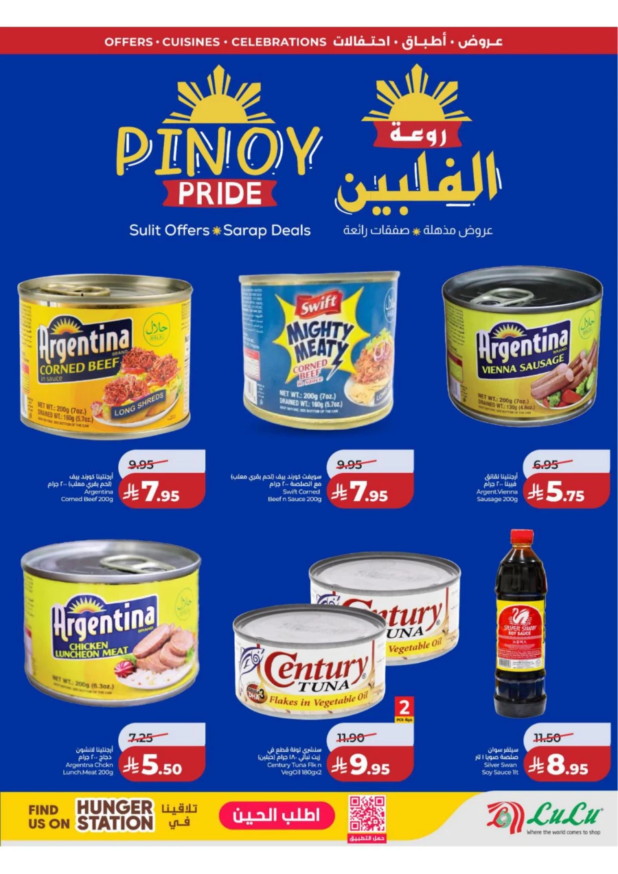 Lulu Eastern Province World Food Offer