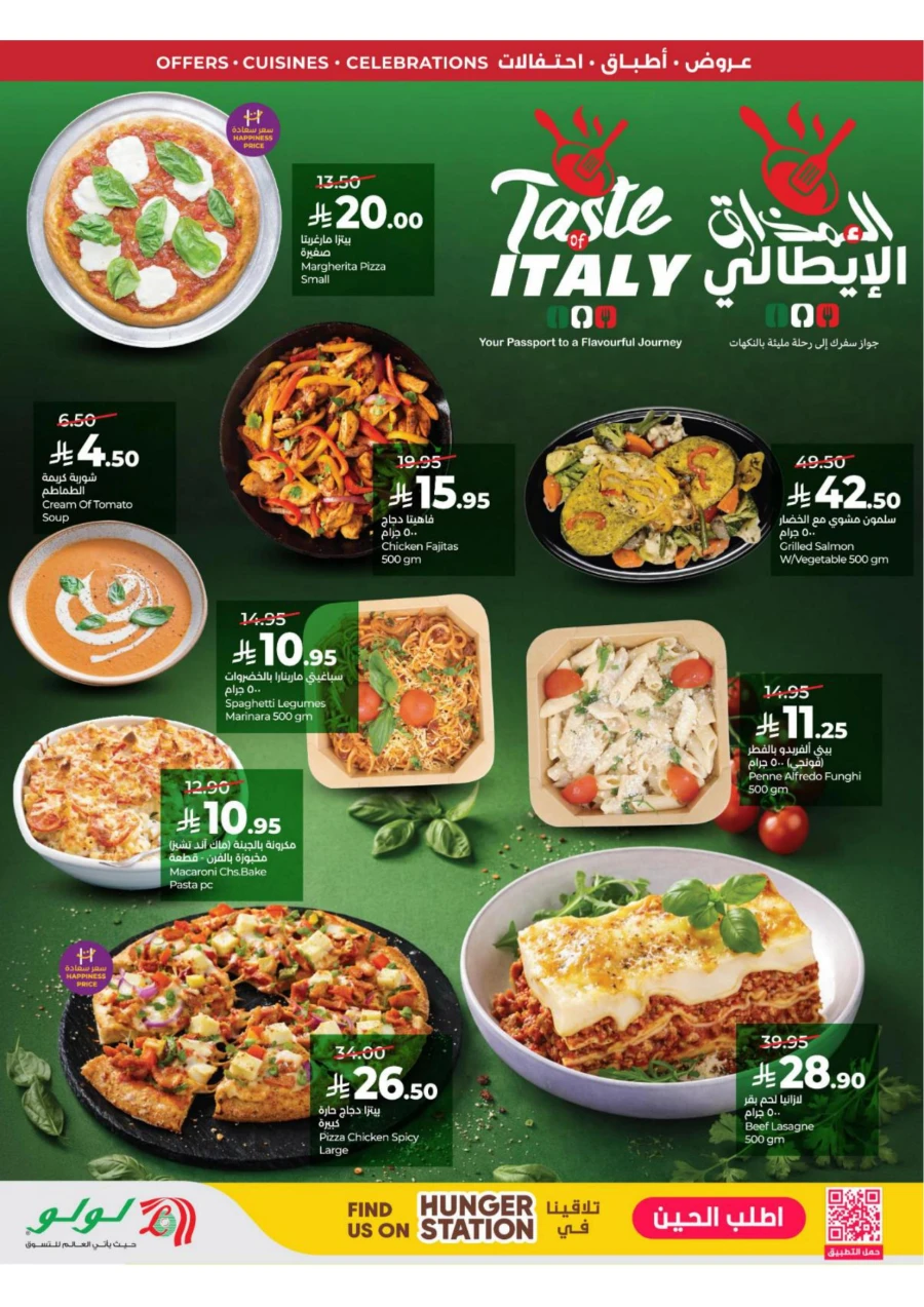 Lulu Eastern Province World Food Offer