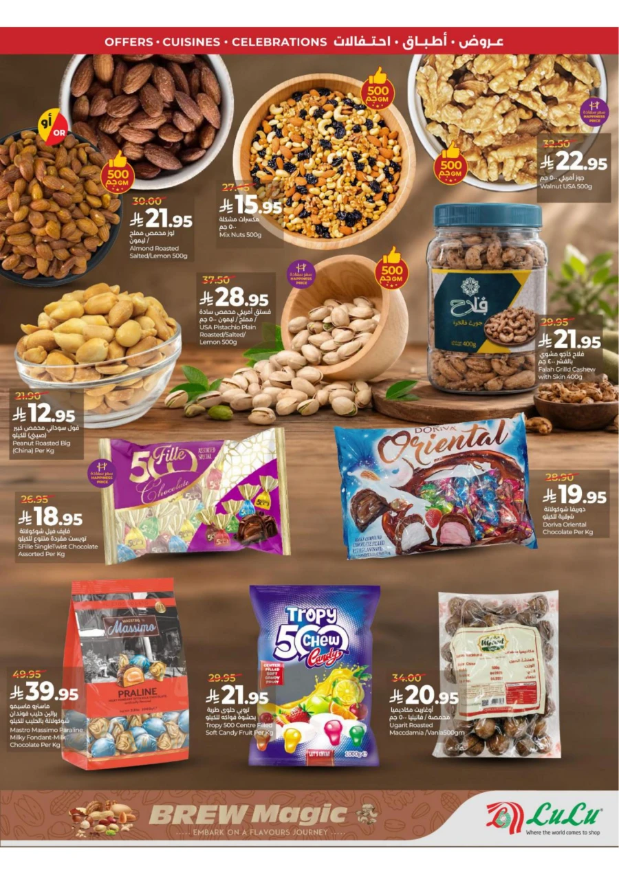 Lulu Eastern Province World Food Offer