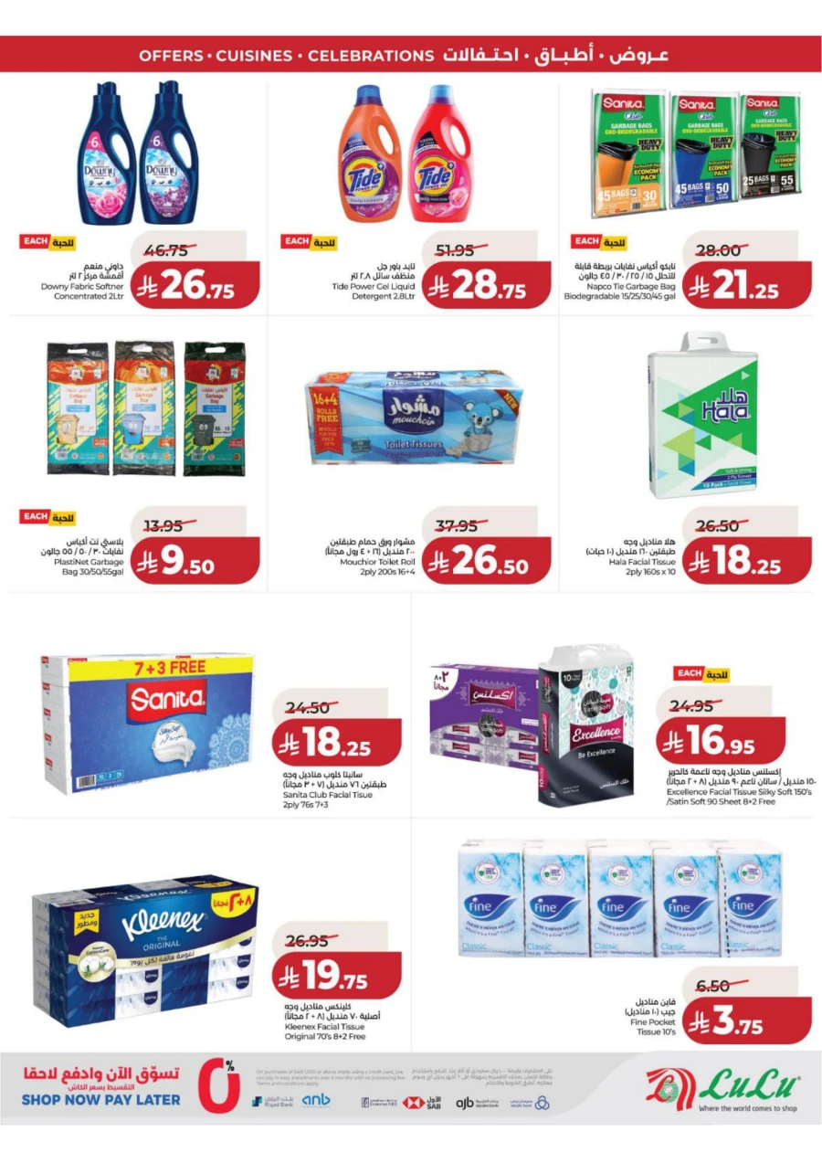 Lulu Eastern Province World Food Offer