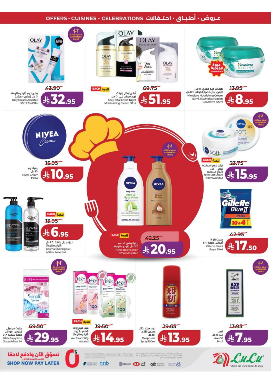 Lulu Eastern Province World Food Offer