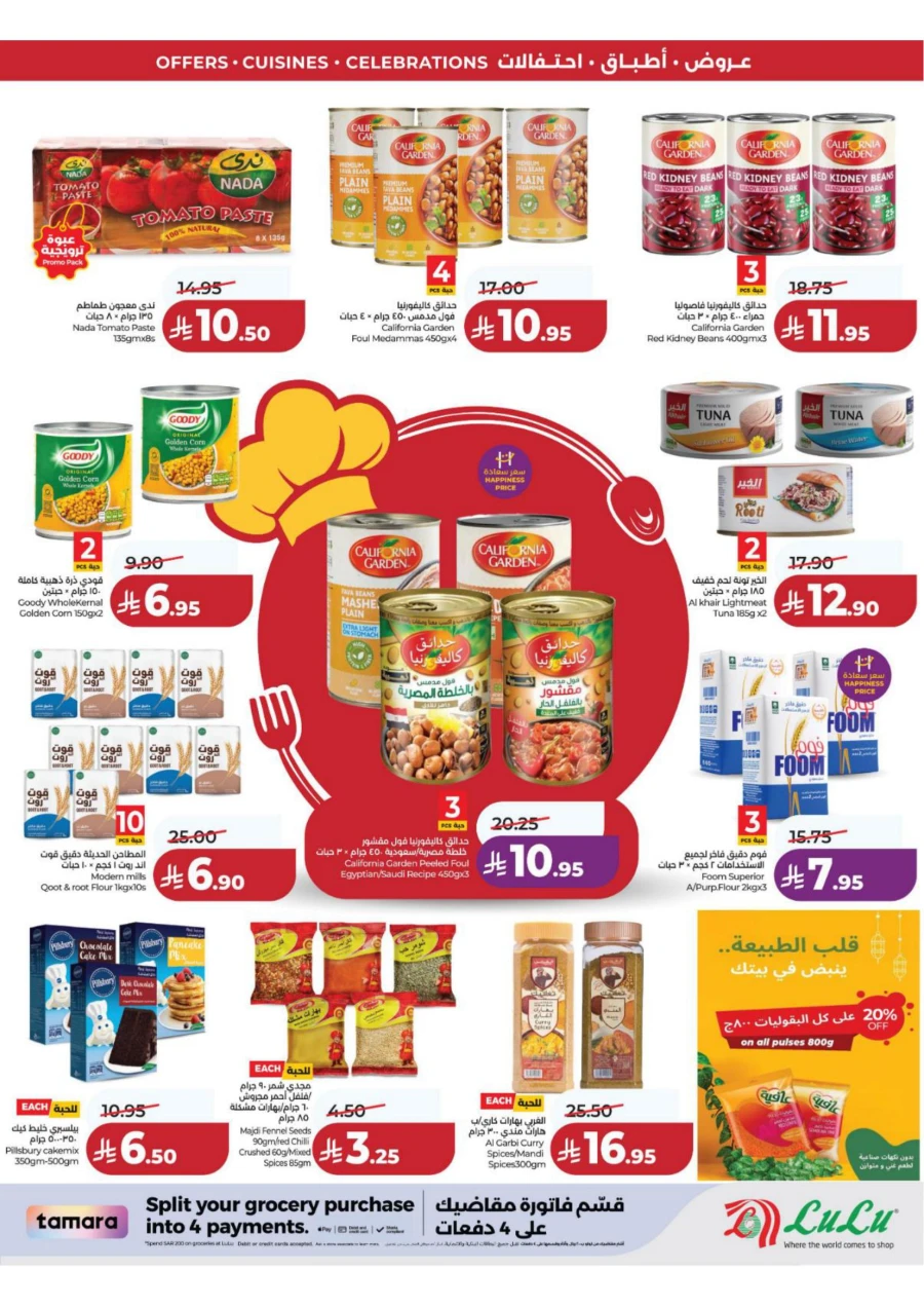 Lulu Eastern Province World Food Offer