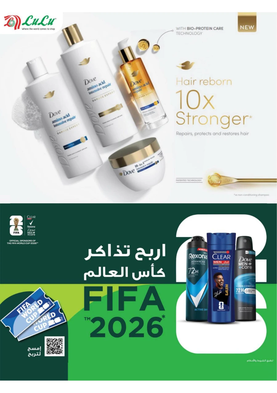 Lulu Eastern Province World Food Offer