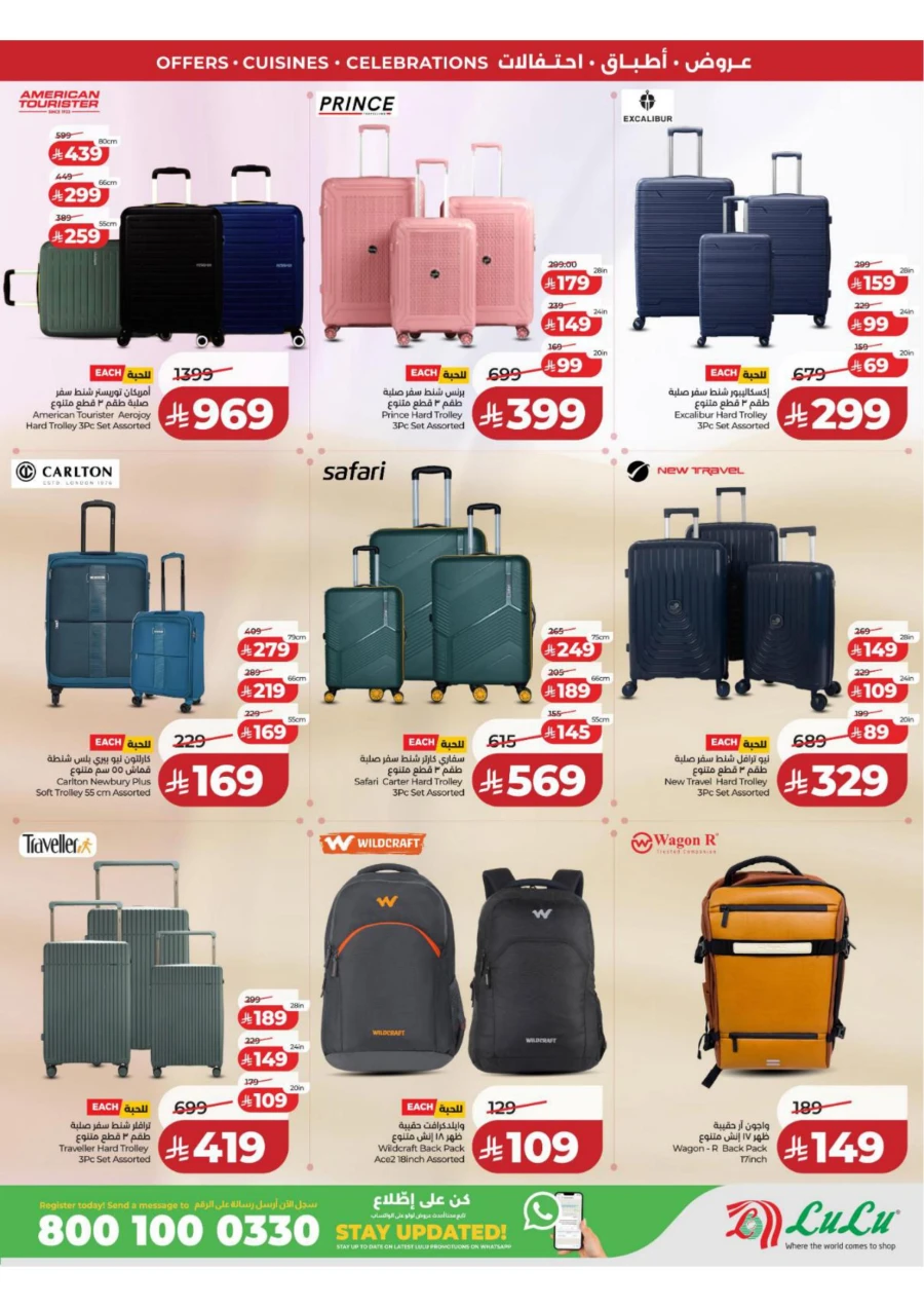 Lulu Eastern Province World Food Offer
