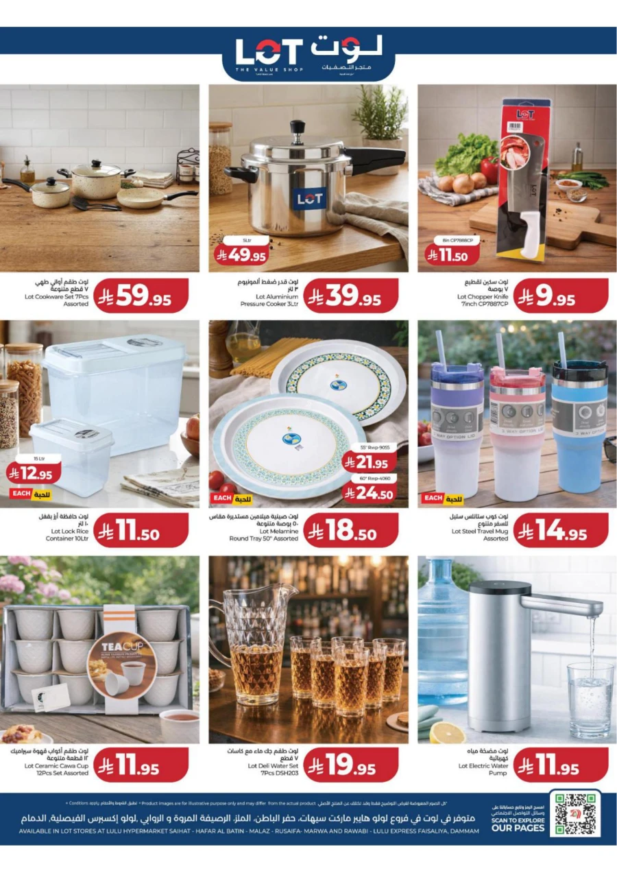 Lulu Eastern Province World Food Offer