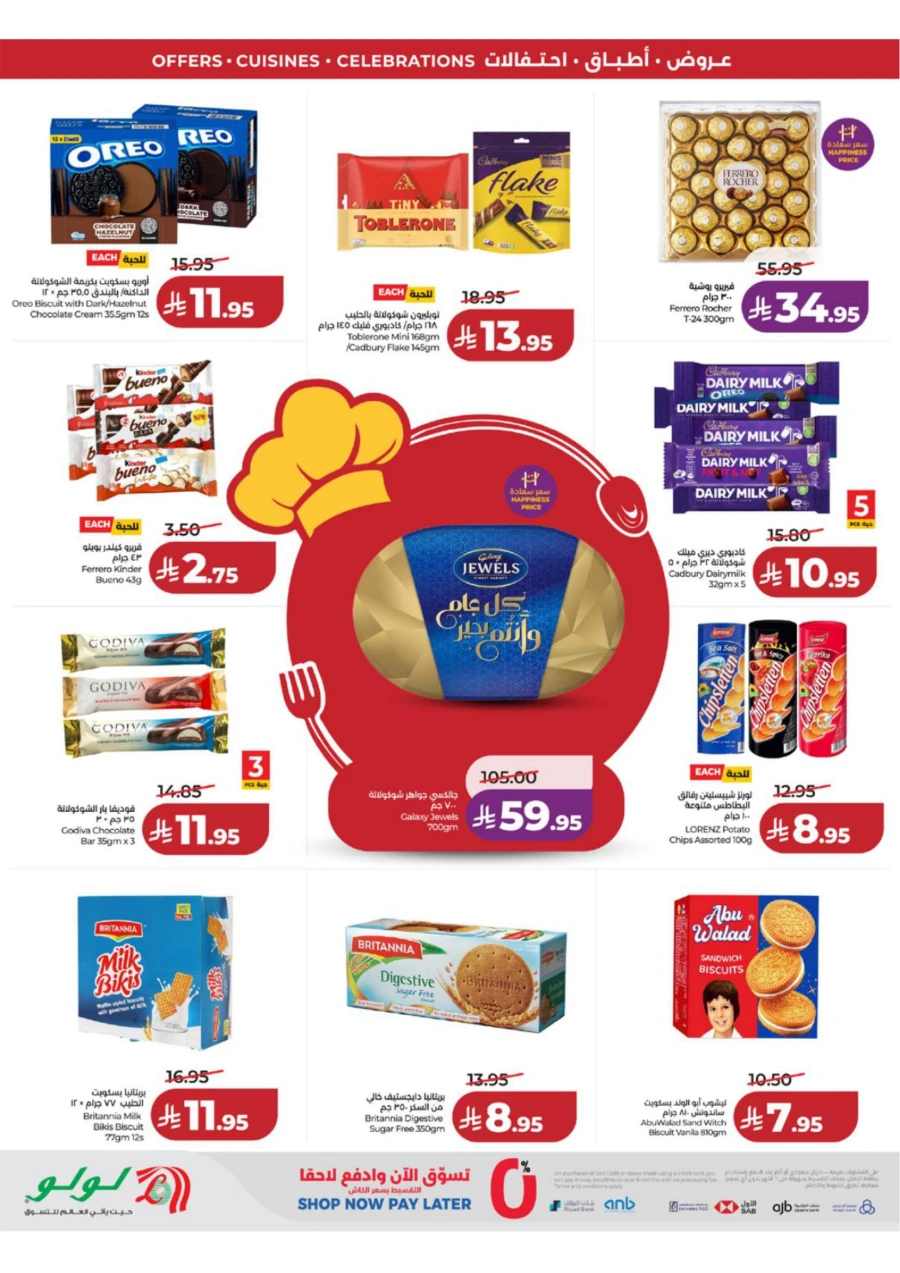 Lulu Western Province World Food Offer