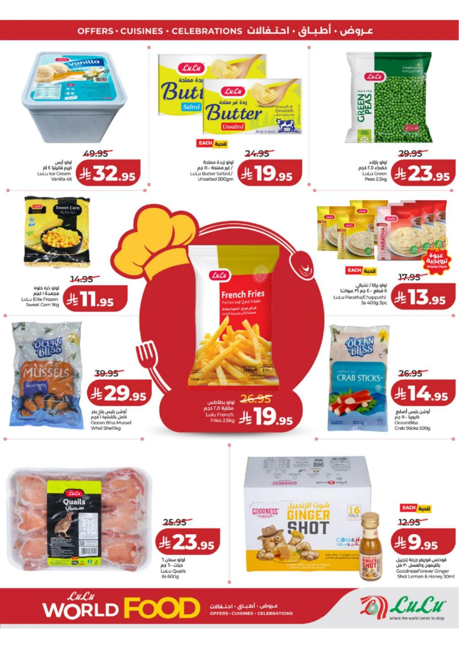 Lulu Western Province World Food Offer