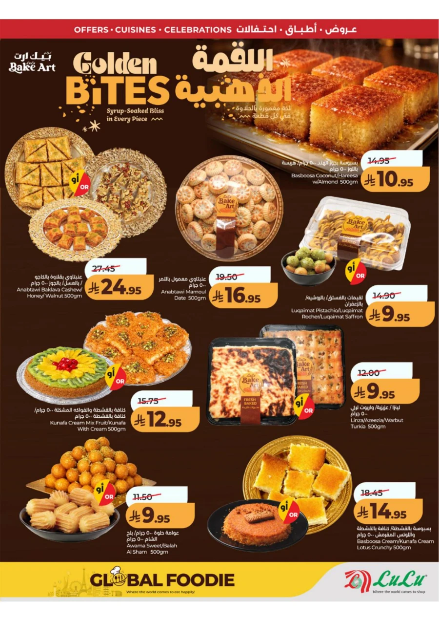Lulu Western Province World Food Offer