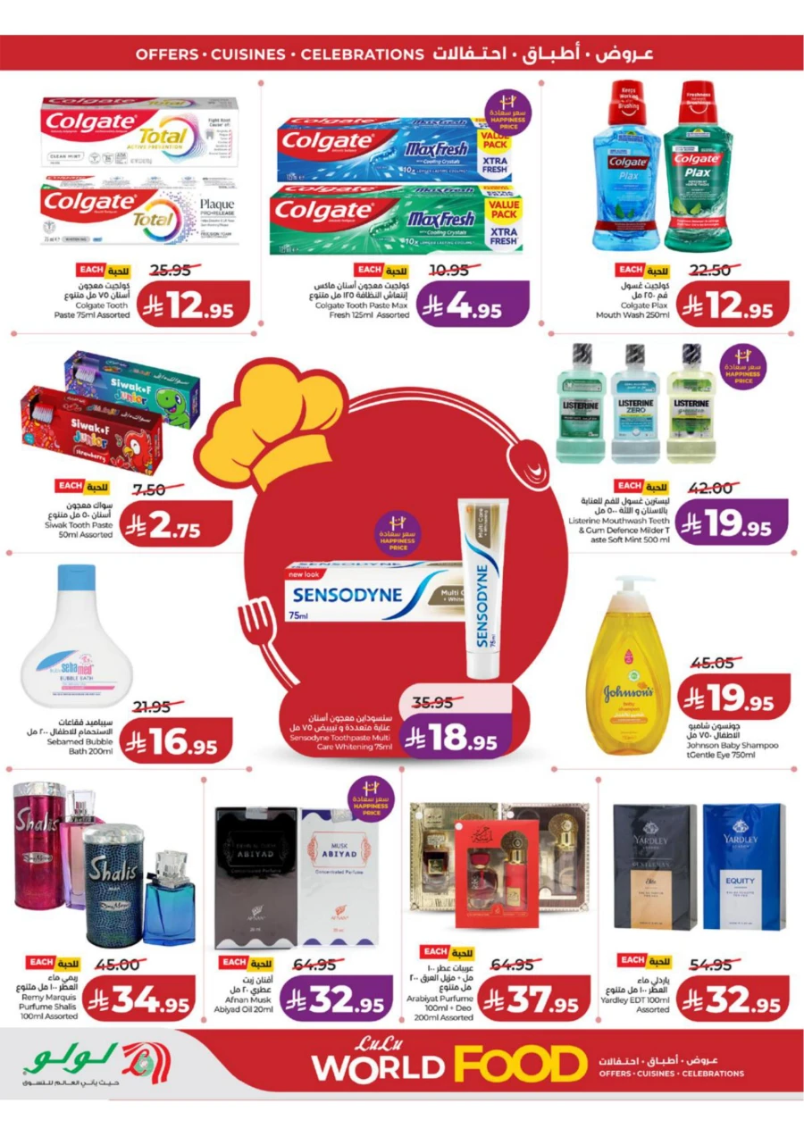 Lulu Western Province World Food Offer