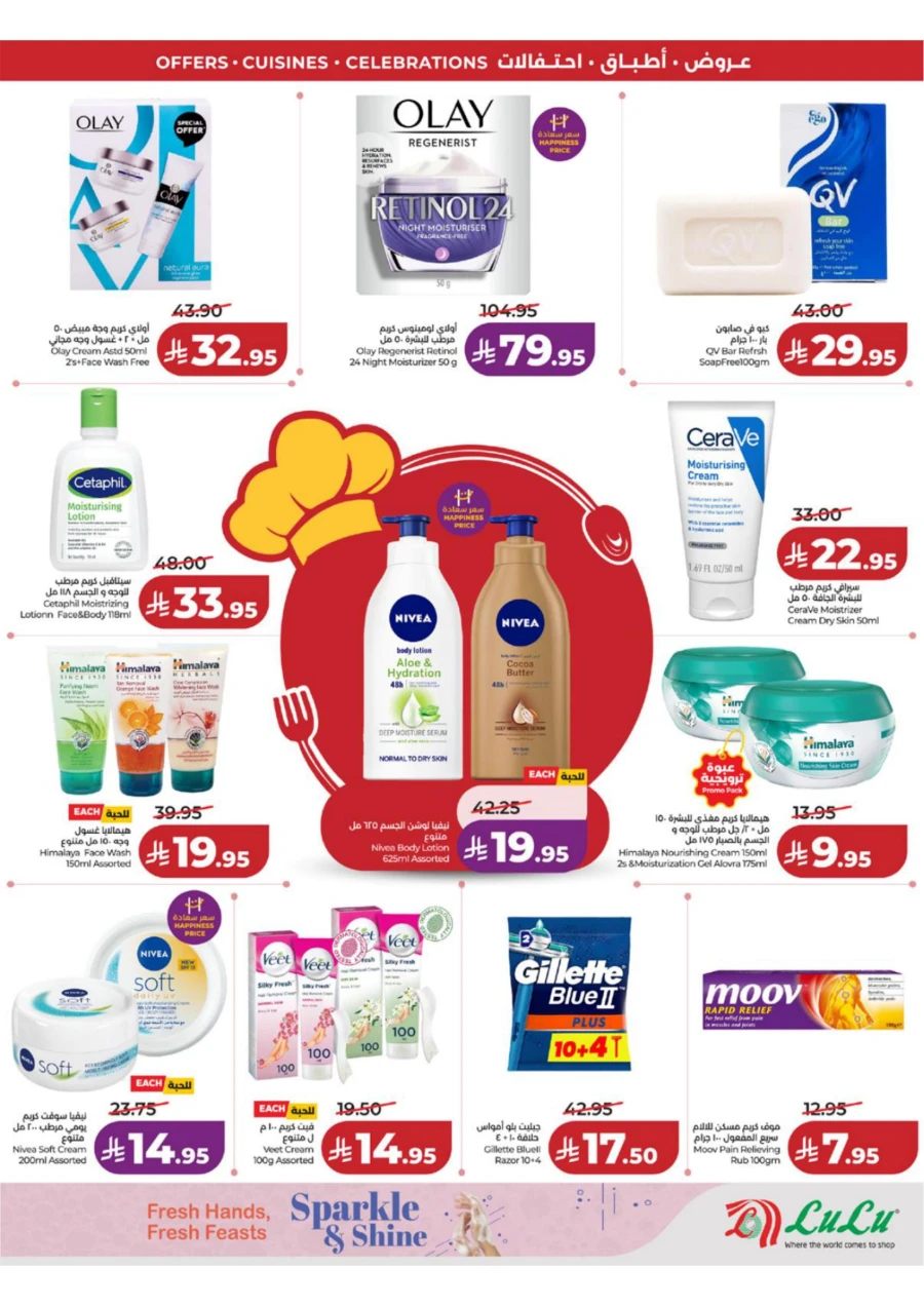 Lulu Western Province World Food Offer