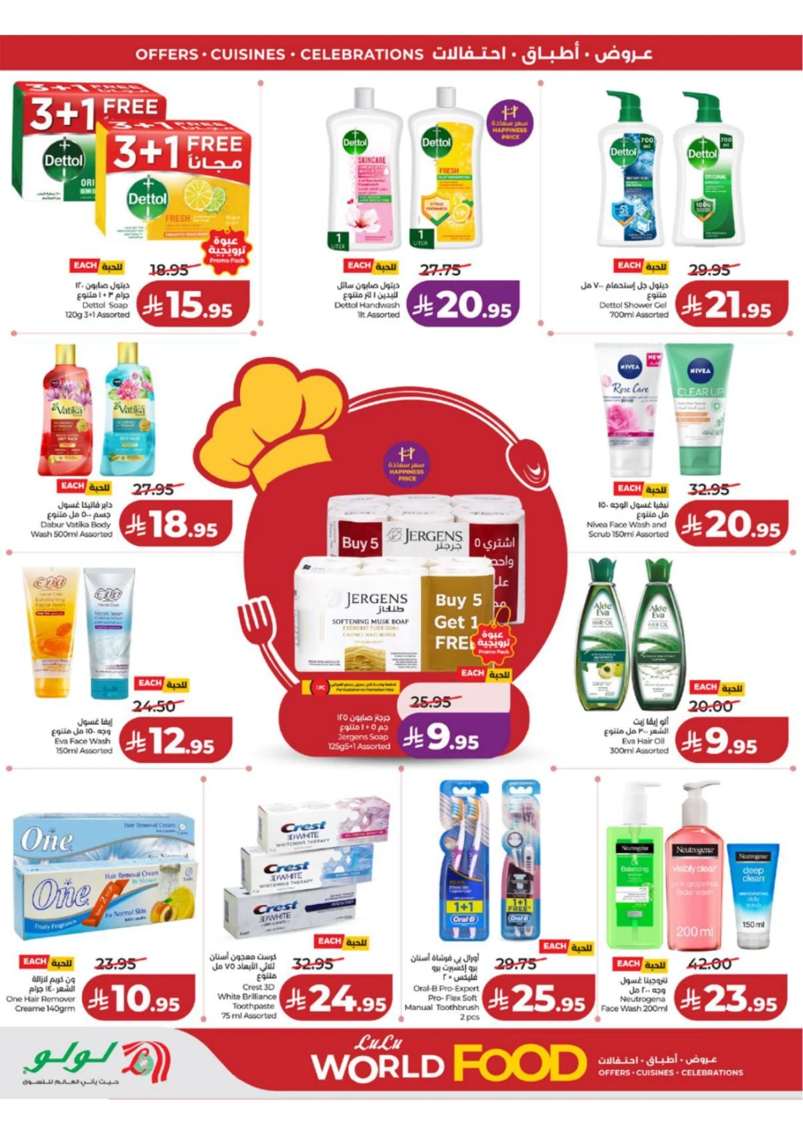Lulu Western Province World Food Offer
