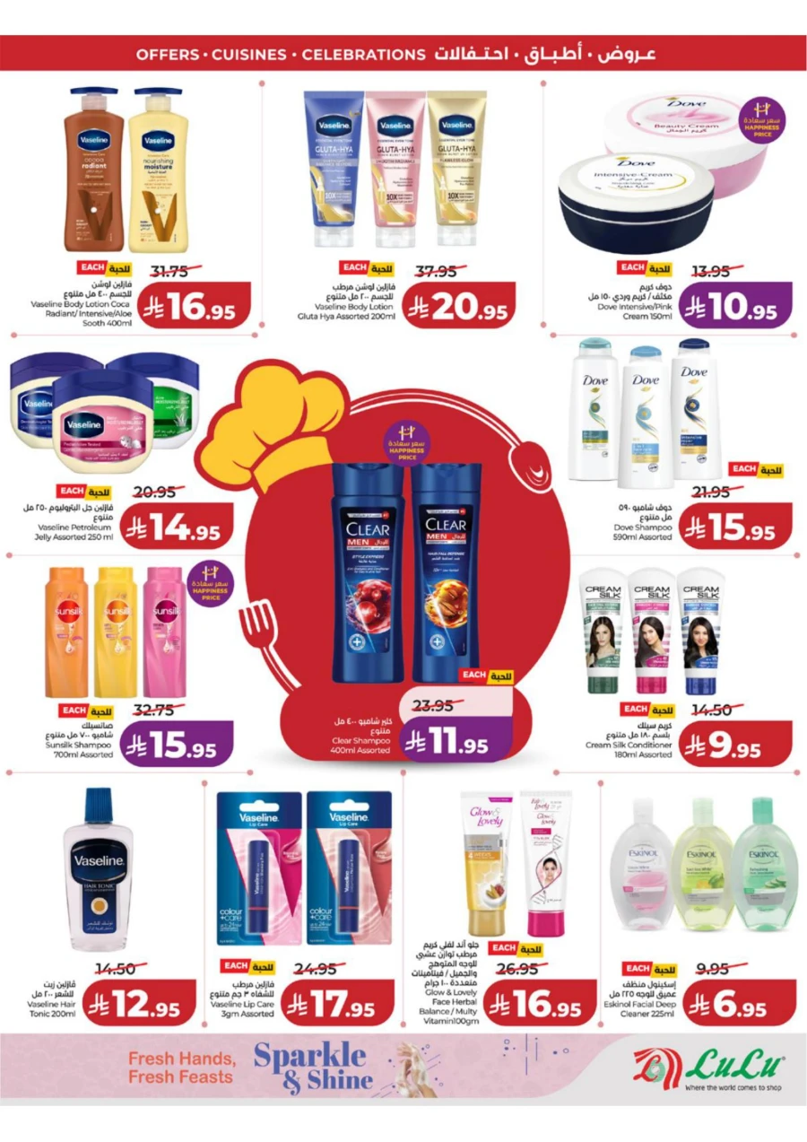 Lulu Western Province World Food Offer