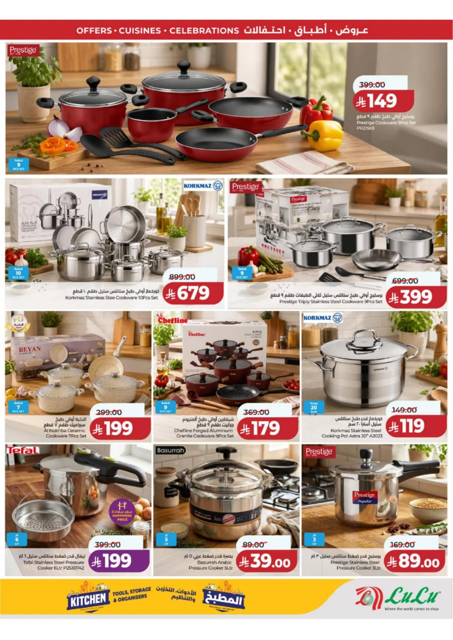 Lulu Western Province World Food Offer