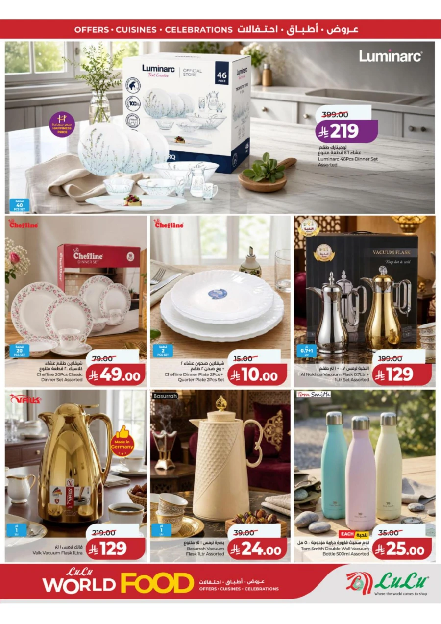 Lulu Western Province World Food Offer
