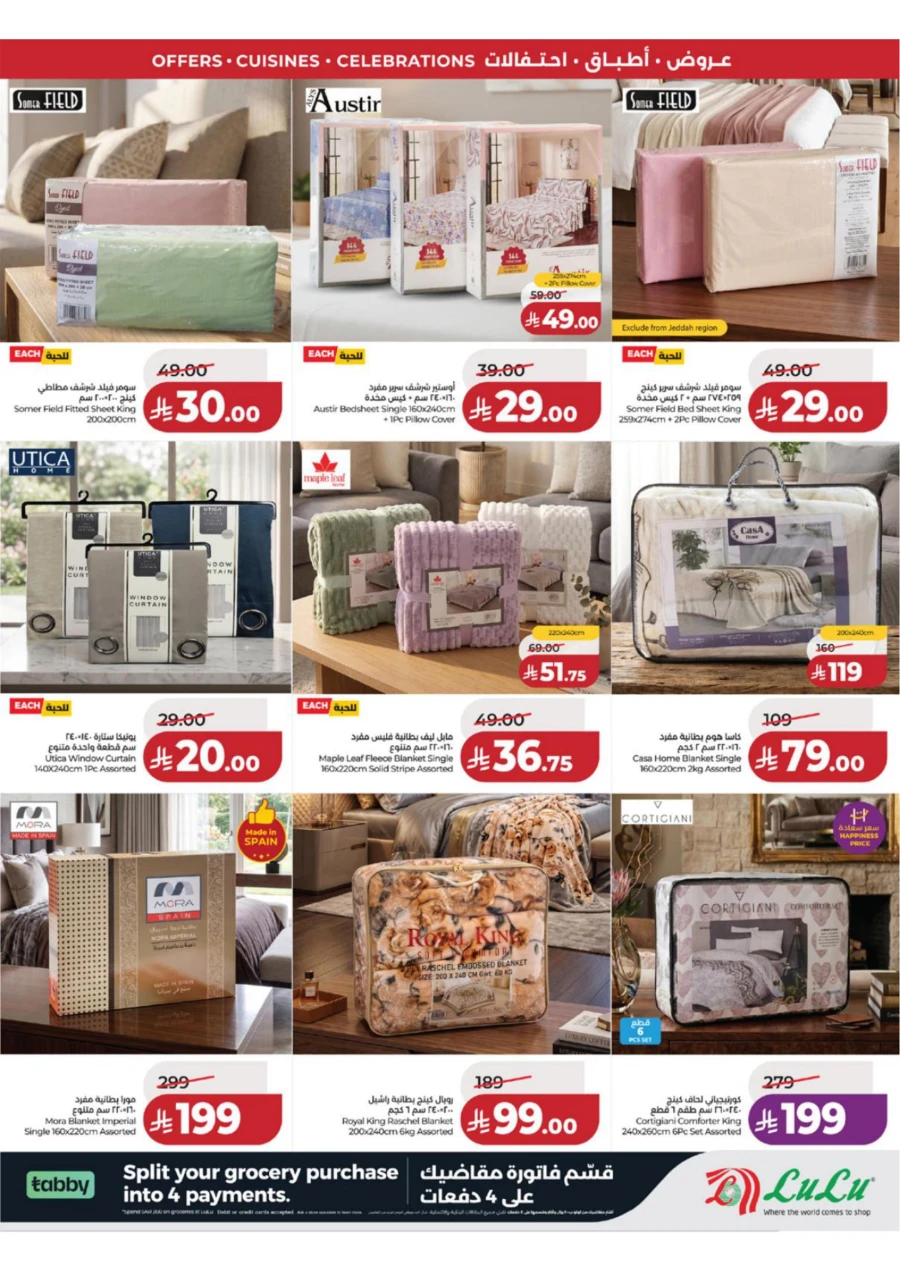 Lulu Western Province World Food Offer