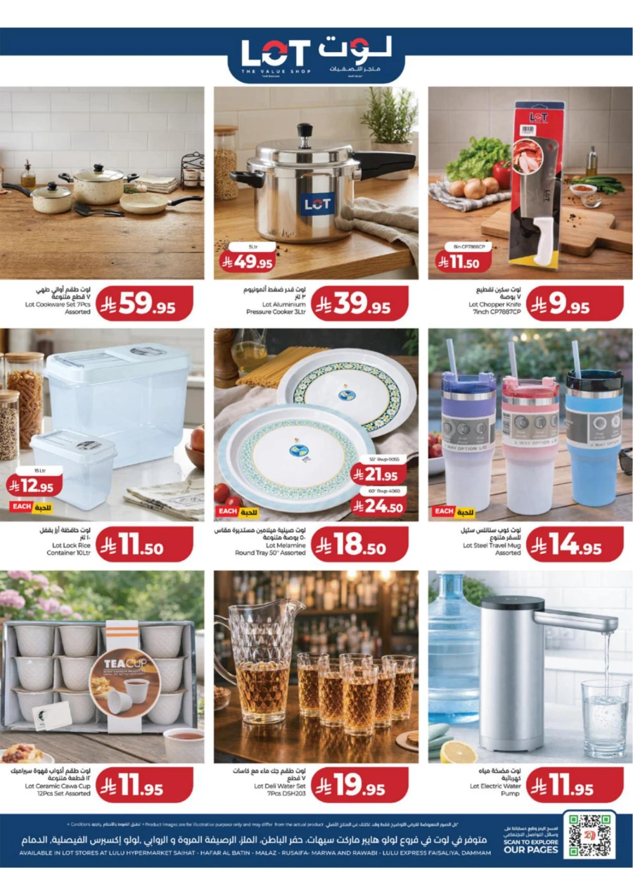 Lulu Western Province World Food Offer