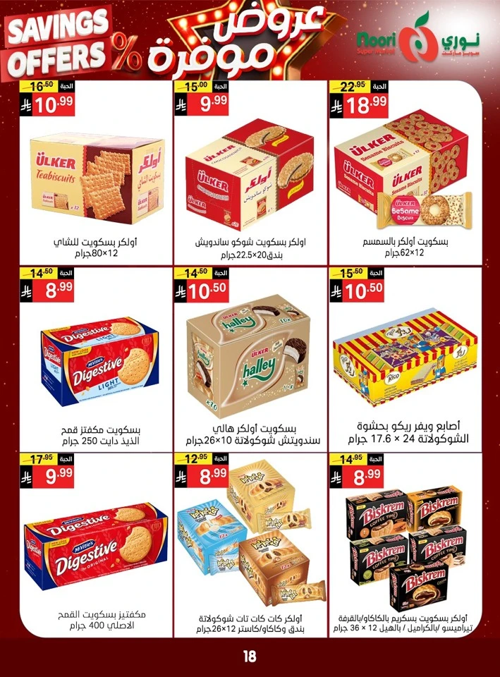 Noori Exciting Savings Offers