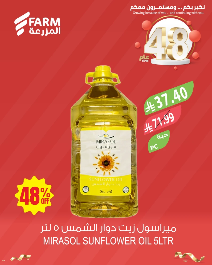 Farm 48th Anniversary Offers