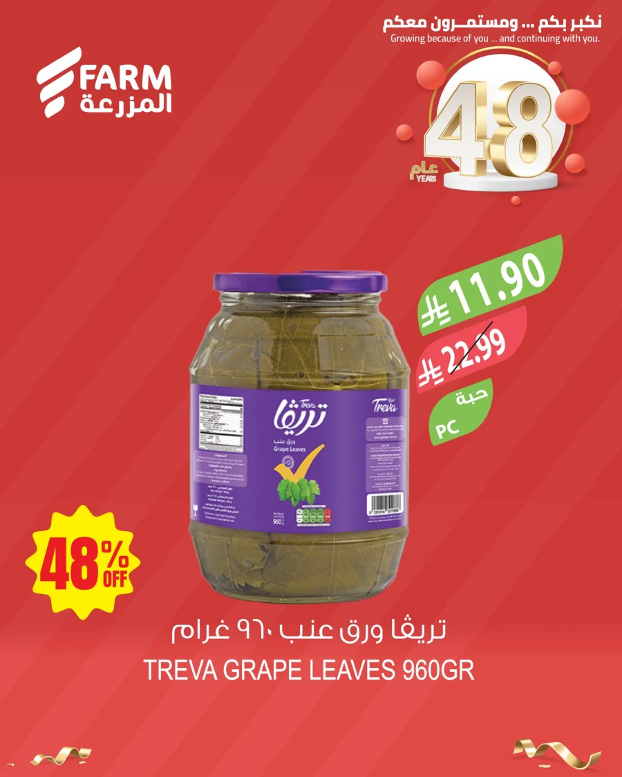 Farm 48th Anniversary Offers