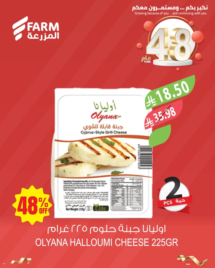 Farm 48th Anniversary Offers