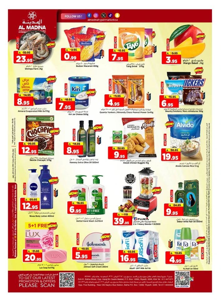 Al Madina Mega 11 Anniversary Offer