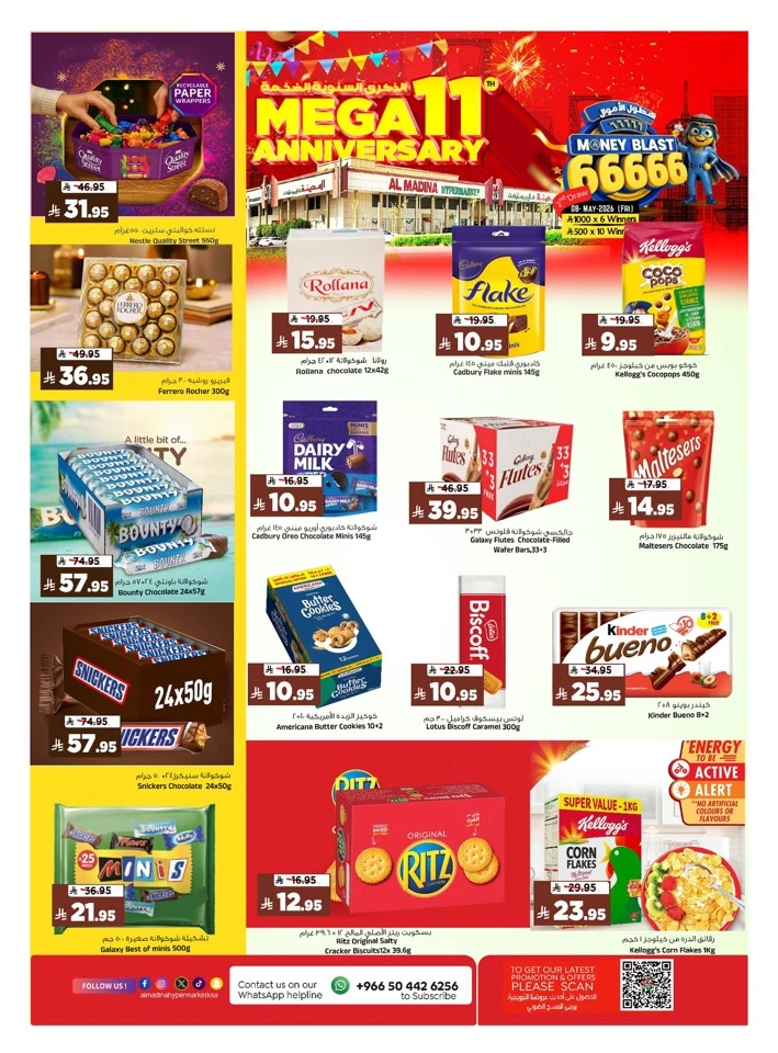 Al Madina Mega 11 Anniversary Offer