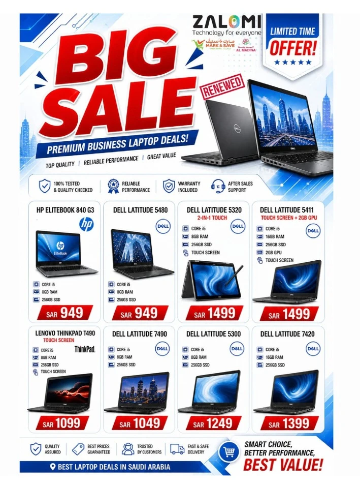 Al Madina Mega 11 Anniversary Offer