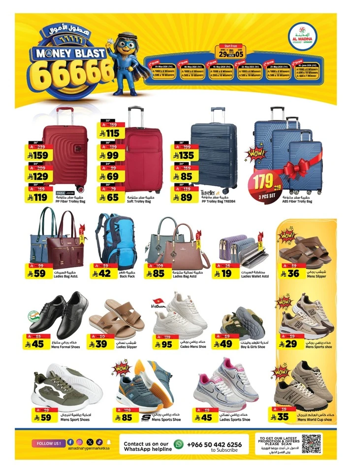 Al Madina Mega 11 Anniversary Offer