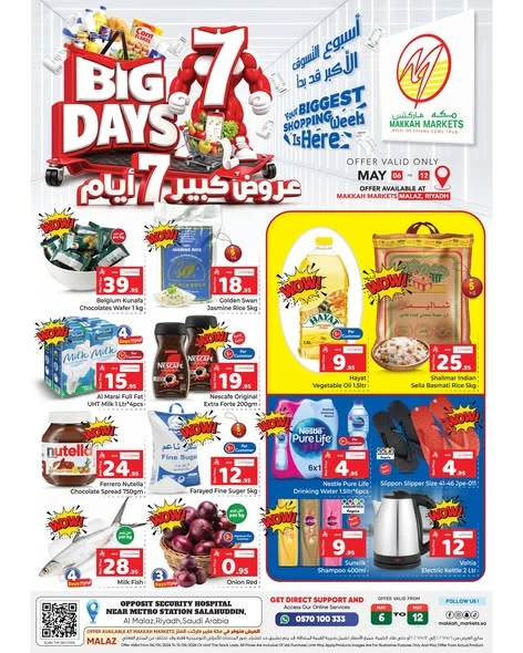 Makkah Al Malaz Big 7 Days Offer