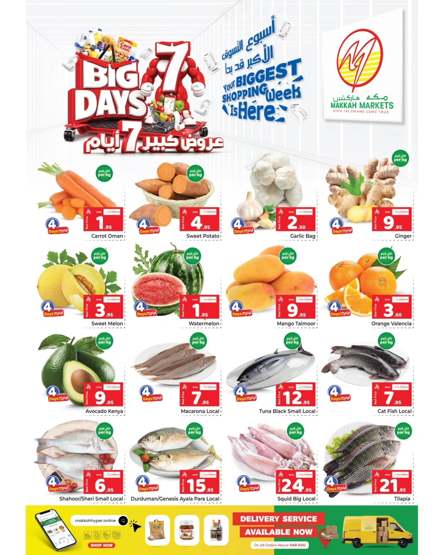 Makkah Al Malaz Big 7 Days Offer