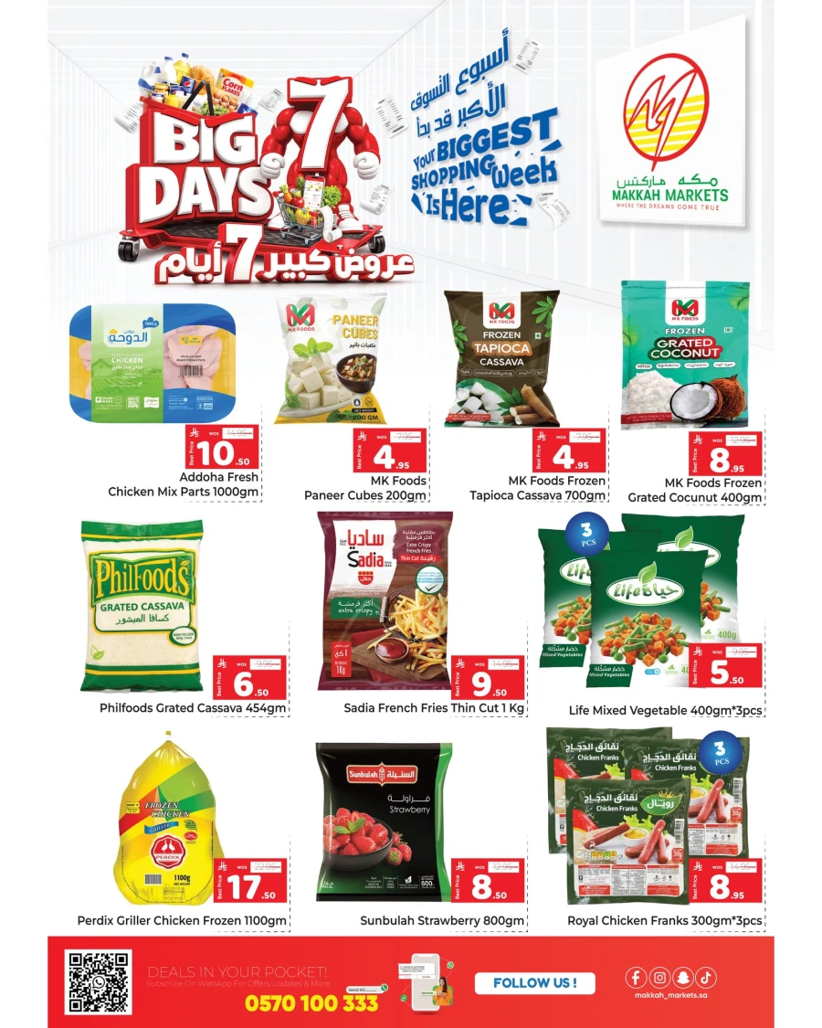 Makkah Al Malaz Big 7 Days Offer